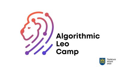 У Львові проведуть перший алгоритмічний табір Algorithmic Leo Camp 2021