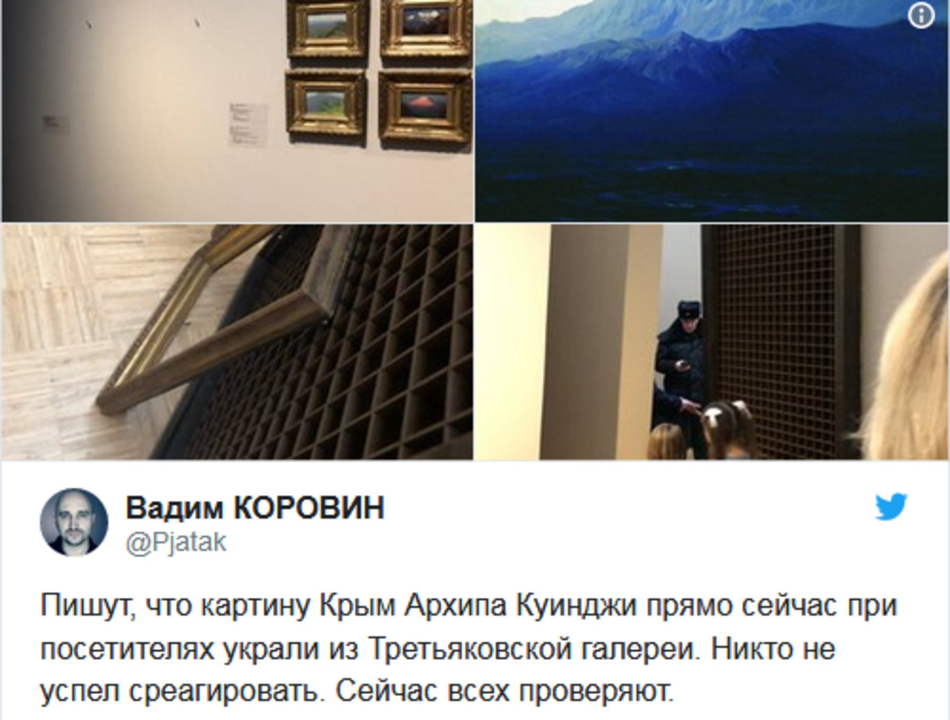 Скриншот/Facebook/Радіо "Свобода"