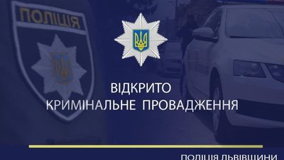 У Львові розслідують обставини отруєння 29 осіб