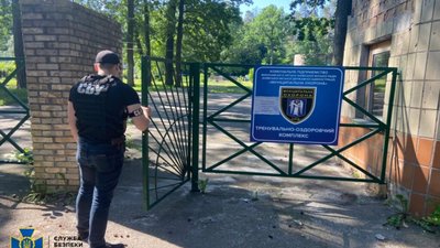 СБУ підозрює членів Муніципальної варти в організації незаконного стрілецького полігону (ФОТО, ВІДЕО)