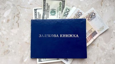 Викладачам одного із львівських вишів проголосили вирок