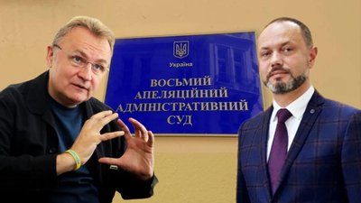 Чи є корупція між Садовим та судом