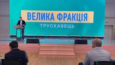 Як "Слуги народу" відпочивають у Трускавці (ВІДЕО)