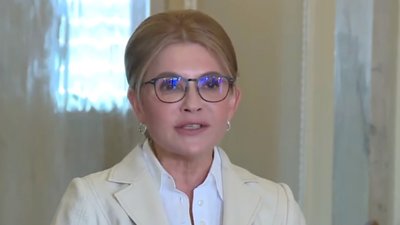 Тимошенко знову змінила образ (ФОТО, ВІДЕО)