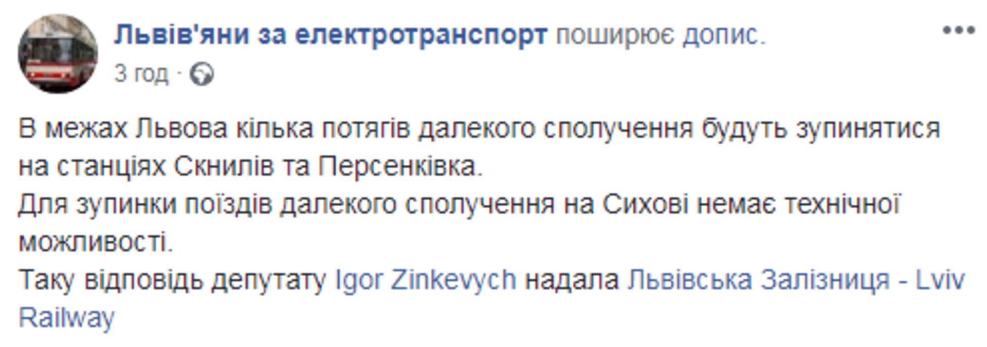Скриншот/Facebook
