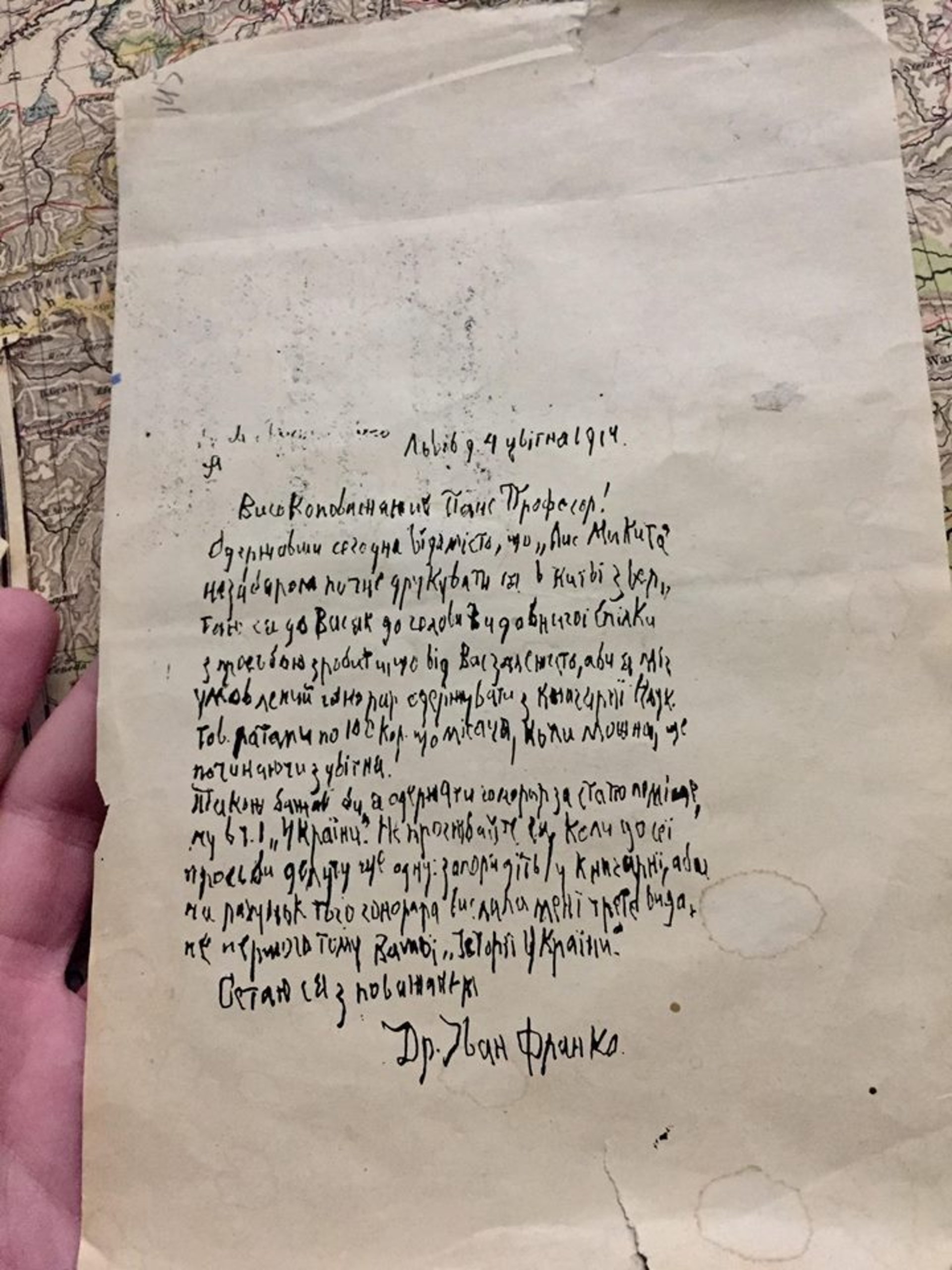 Державний меморіальний музей Грушевського у Львові. Гуцульська кімната. Фото: 4studio