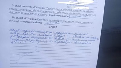 У Львові активісти написали заяву у поліцію через звуження кільця на Липинського - Богдана Хмельницького (ФОТО)