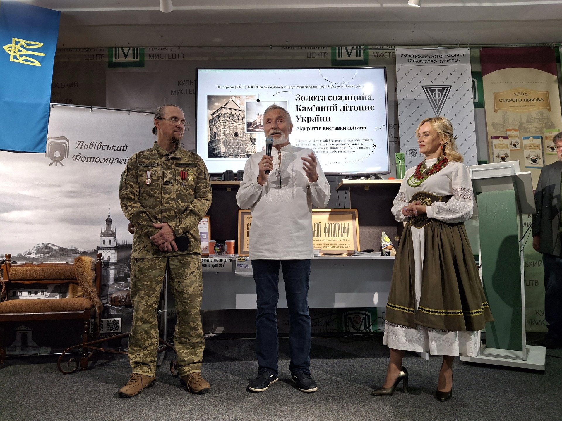 У Львові презентувати кам’яний літопис України, фото Дмитро Колос, Четверта студія
