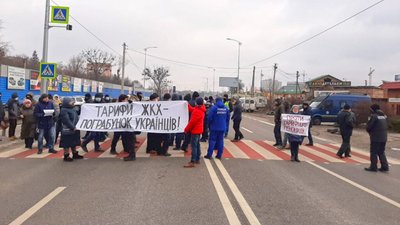 У Полтаві через мітинг проти тарифів на газ перекрили трасу (ФОТО, ВІДЕО)