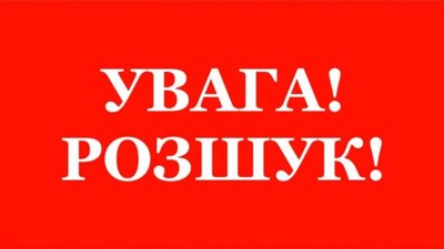 Зниклих львівських студентів знайшли у Рівному