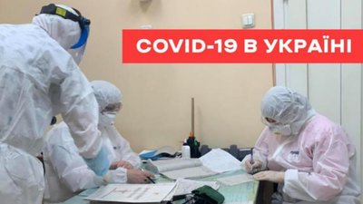 У Львові від коронавірусу вакцинували понад 2,6 тис дітей