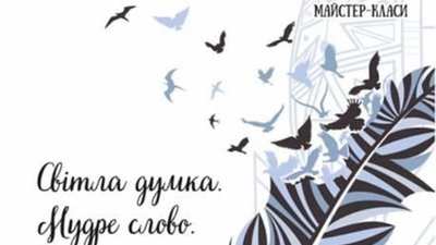 У Миколаєві відбудеться XІІI «Книжкова толока»