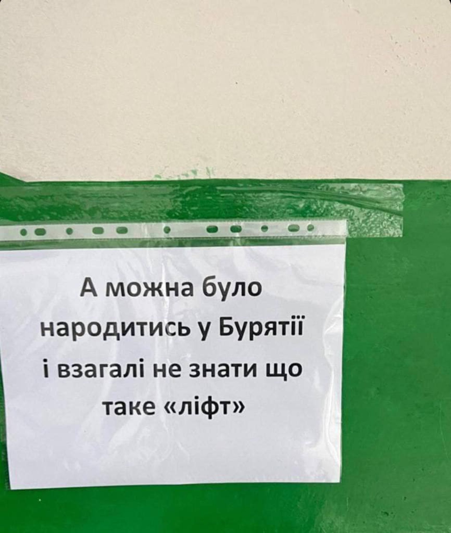 Українці жартують про відключення світла, фото Ігор Зінкевич