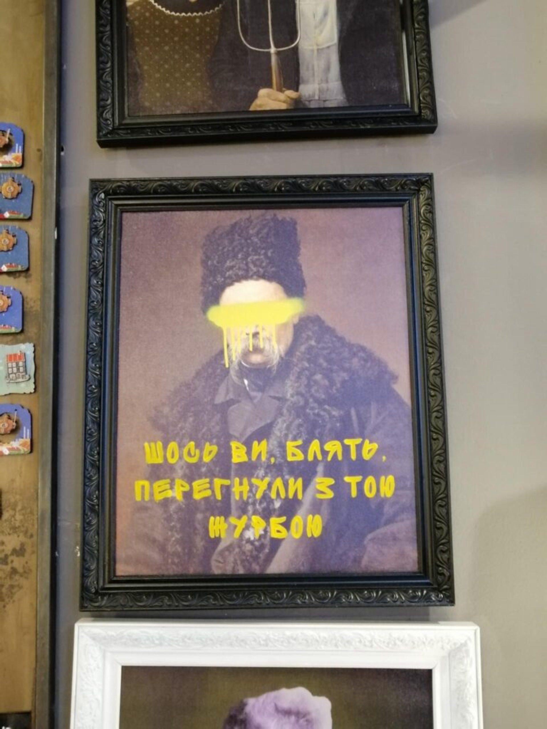 Маразм та відвертий цинізм та знущання над українською культурою та історією, фото Валерій Потюк