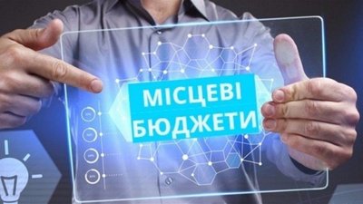 Місцеві бюджети Львівщини перевиконані на 1,5 млрд грн