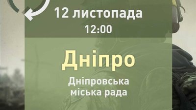 У чому проблема секти гіперактивних божевільних