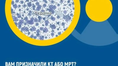 НСЗУ запустила новий дашборд із даними ЕСОЗ