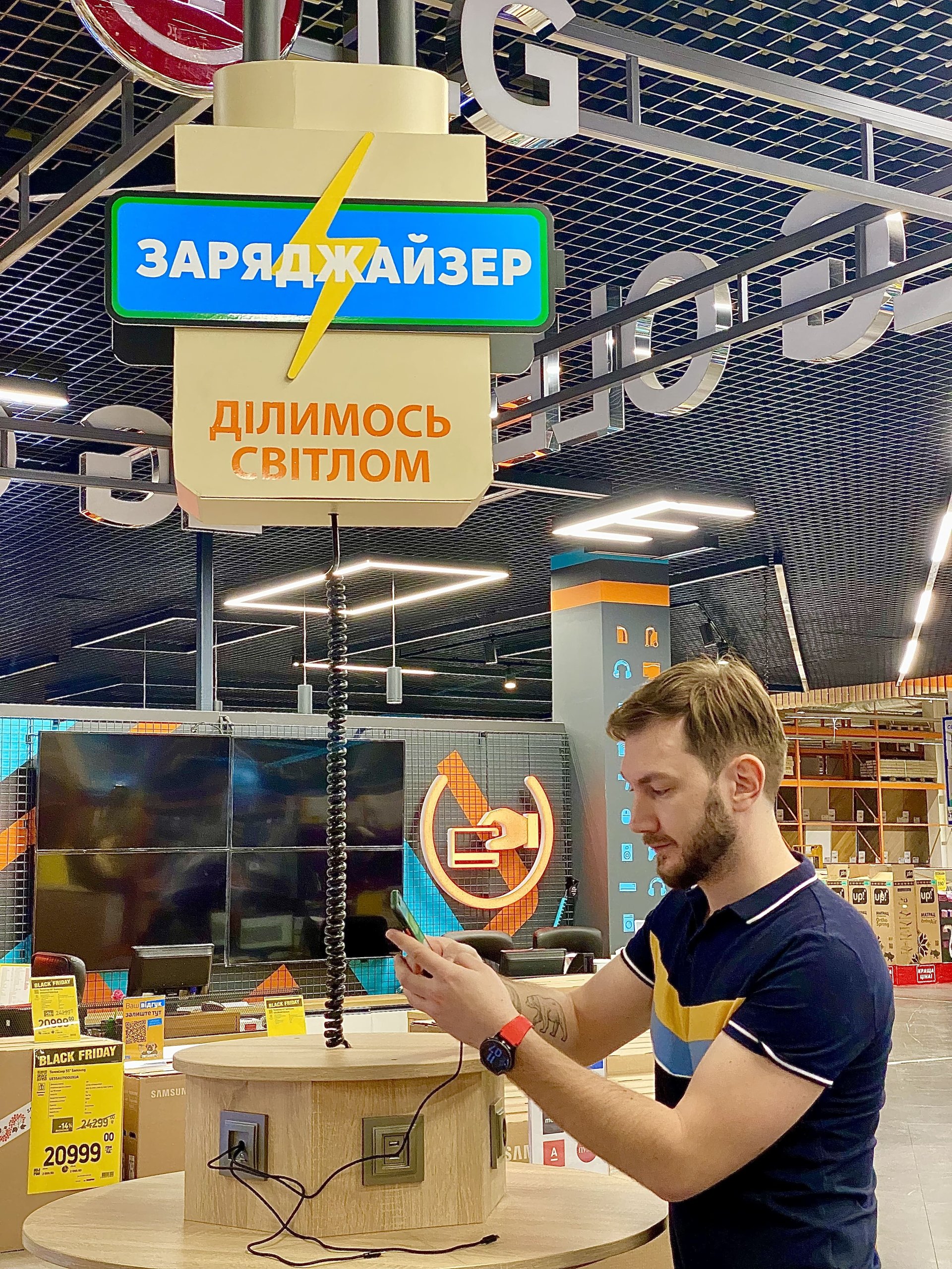 Мережа Епіцентр продовжить роботу за тривалої відсутності електропостачання