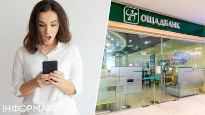 У Львові у жінки з банку вкрали гроші