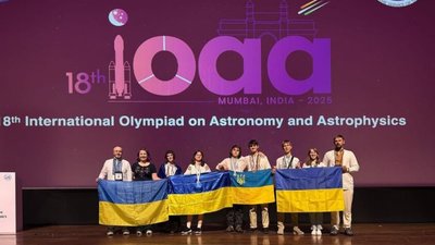 Львівські школярі — серед найкращих юних астрономів у світі