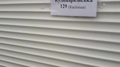Завтра власники львівських алкогольних МАФів вийдуть на пікет