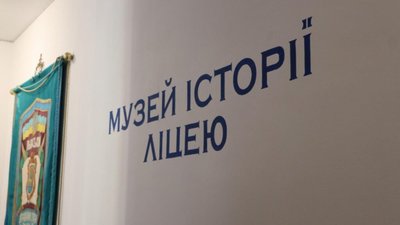 У Львові представили унікальні експонати часів УНР та російсько-української війни