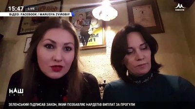 Софії Федині вручили обвинувальний акт