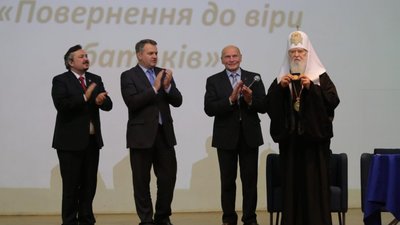 Усі ми єдині у захисті своєї Української держави, - Святійший і Блаженнійший Філарет