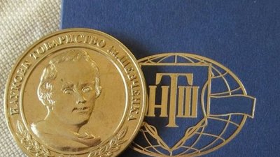 Цього дня, 30 років тому, у Львові відновили Наукове товариство імені Шевченка