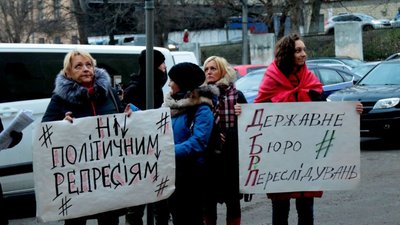 Як у Львові пікетували регіональне представництво ДБР (ФОТО, ВІДЕО)
