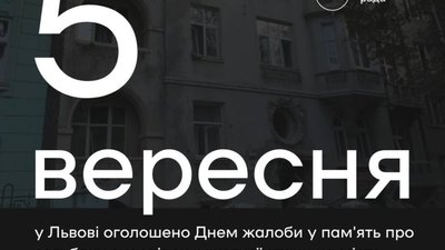 Львів втратив сімох своїх мешканців: прізвища загиблих