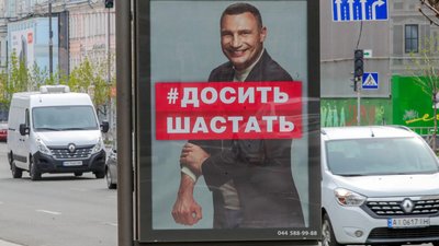 В Україні можуть ввести карантин вихідного дня (ВІДЕО)