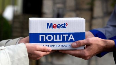 Meest ПОШТА: швидка доставка документів в США