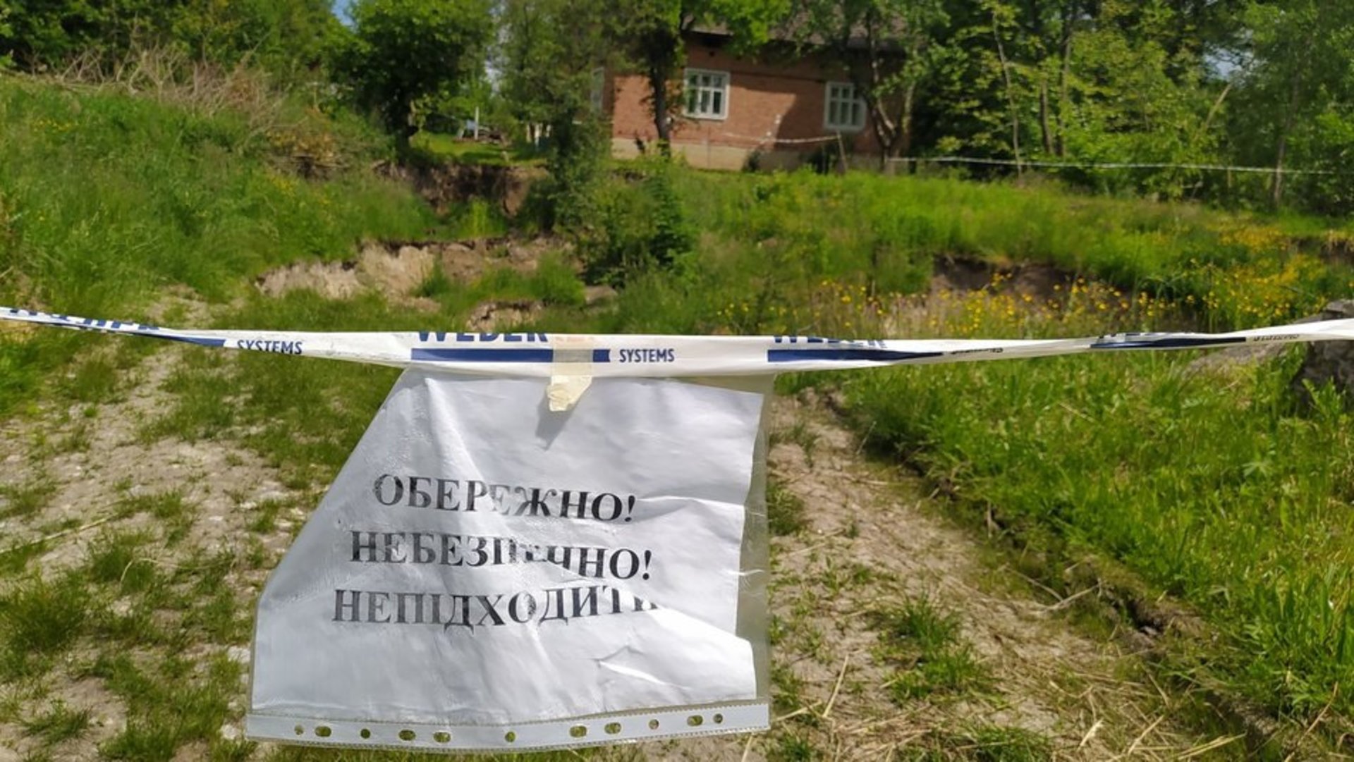 Карстове провалля, яке утворилося 6 тижнів тому на Львівщині збільшилося на метр, фото Суспільне