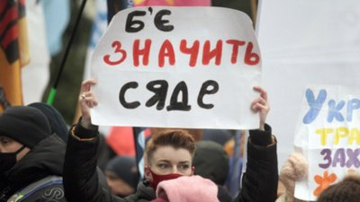 Верховна Рада погодила запровадження відповідальності за сексуальне домагання чи насильство за ознакою статі
