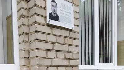 У Львові встановлять меморіальні таблиці ще 11 загиблим захисникам