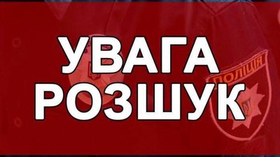 У Львові зникло двоє дітей-близнюків