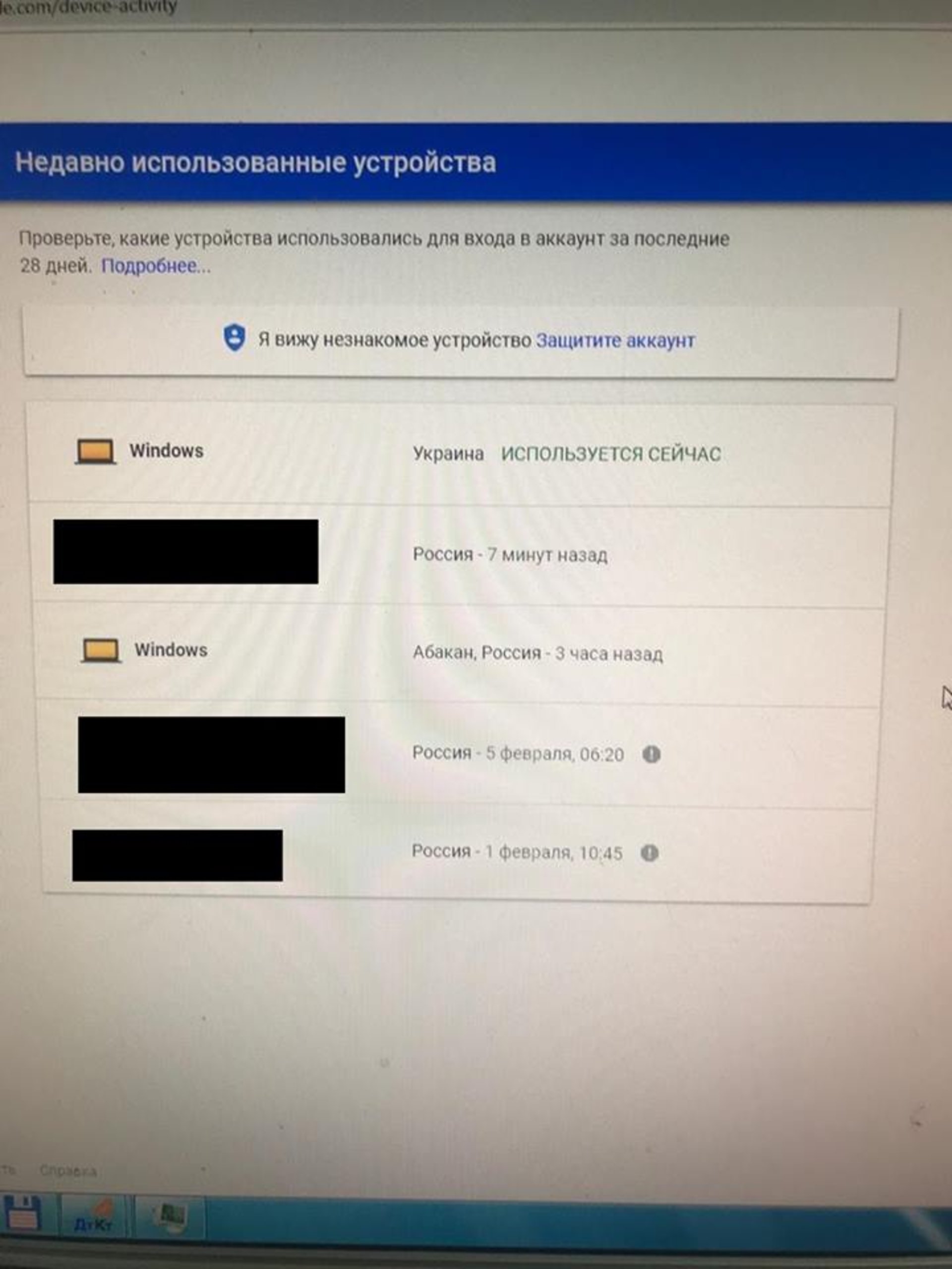 Дані військових установ Львівщини могли потрапити спецслужбам РФ, - СБУ