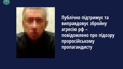 У Криму знайшли лже-історика зі Львова