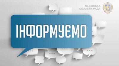 Керівництво Львівської обласної ради обговорить політичну ситуацію