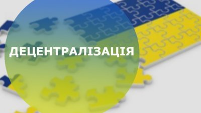 Тростянецька ОТГ збільшила свої надходження у 21 раз