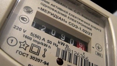 «Львівобленерго» інформує: з 1 грудня юридичні споживачі подаватимуть показники лише онлайн