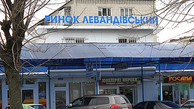 На ринку Львова поліція «накрила» точку продажу заборонених виробів
