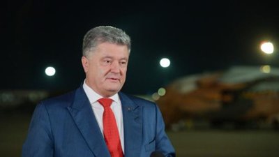 Боже, бережи Україну, - промова Петра Порошенка після другого туру виборів