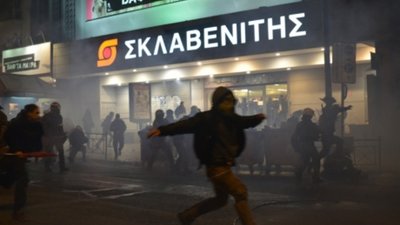 Димові шашки та сутички з поліцією: у Греції спалахнули масові безлади