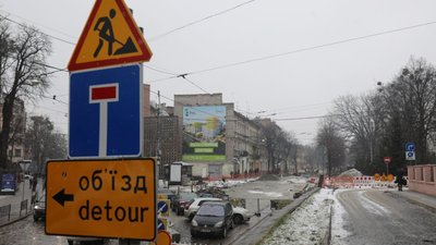 У Львові закривають на реконструкцію другу частину вулиці Бандери