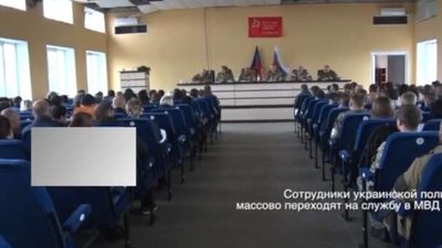 На Донеччині українські поліцейські перейшли на сторону окупантів (ВІДЕО)
