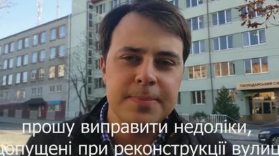 Громада Личакова погрожує Садовому радикально відстояти своє право на «нормальну» реконструкцію Личаківської