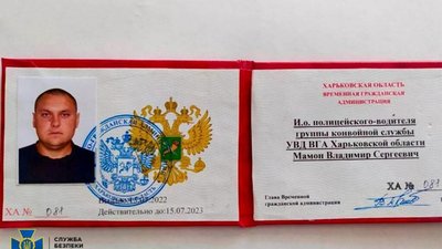 СБУ викрила зрадників, які навели російський «Іскандер» на село Гроза у Харківській області
