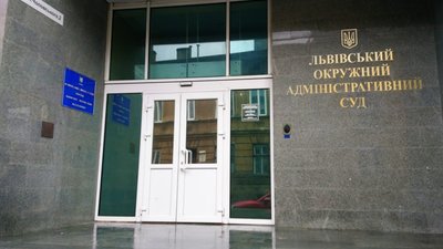У Львові судитимуться із підприємством Садового